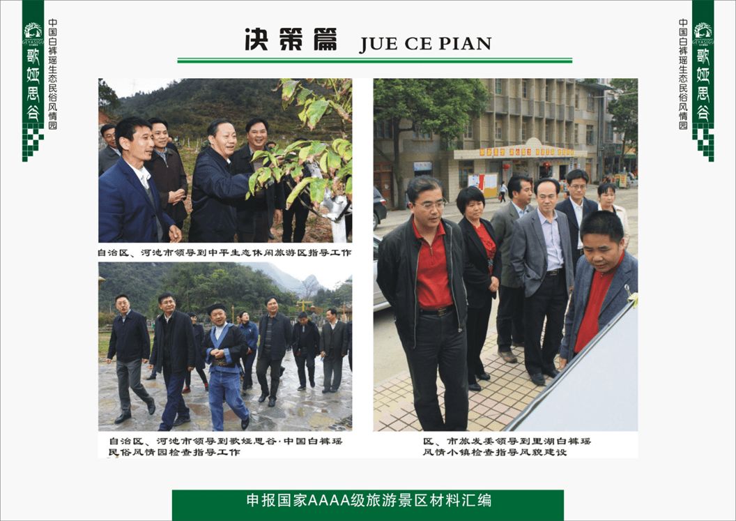 决策篇